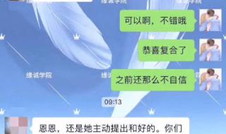 和天蝎男分手后还可能复合么 天蝎男能挽回吗