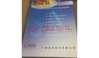 多媒体录播教室是干什么的 多媒体教室软件