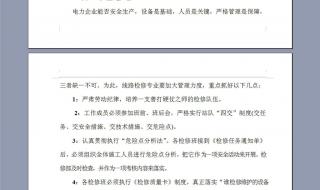 供电干线与电气动力如何划分专业 输电线路工程专业