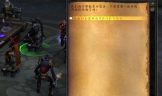 魔兽世界敏锐贼怎么输出 wow敏锐贼输出手法