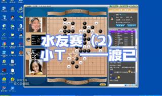 五子棋梅花阵的正确走法 五子棋外挂