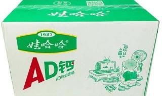 娃哈哈ad钙奶哪一年开始有的 ad钙奶涨价?娃哈哈回应