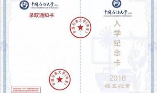 中国石化润滑油有限公司介绍 中国石油北京项目管理公司