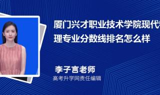 物流管理哪个专科学校好 物流管理专业大学排名