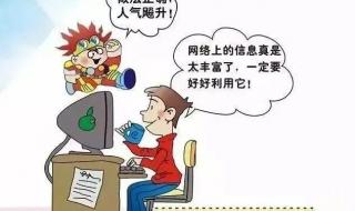 网络安全工程师与信息安全工程师区别