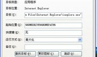 电脑的浏览器打不开网页 电脑网页打不开怎么回事