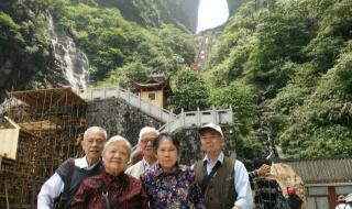 张家界旅游1280元旅游靠谱吗 旅游张家界大概多少钱