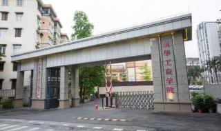 广东工商职业技术大学有多少学生 广东工商职业技术大学