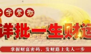 奉献精神传后代是指什么生肖 清闲自在指什么生肖